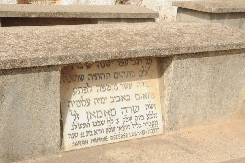 maroc sefrou cimetiere juif tombe mamane ZBL 1909 (12)